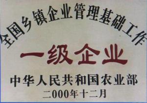 資質(zhì)榮譽(yù)